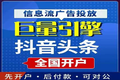 推广信息流在电商行业的应用案例分析