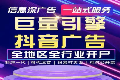 百度竞价代运营案例分享：如何让广告费花得更值
