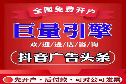 百度关键词推广成本影响因素揭秘